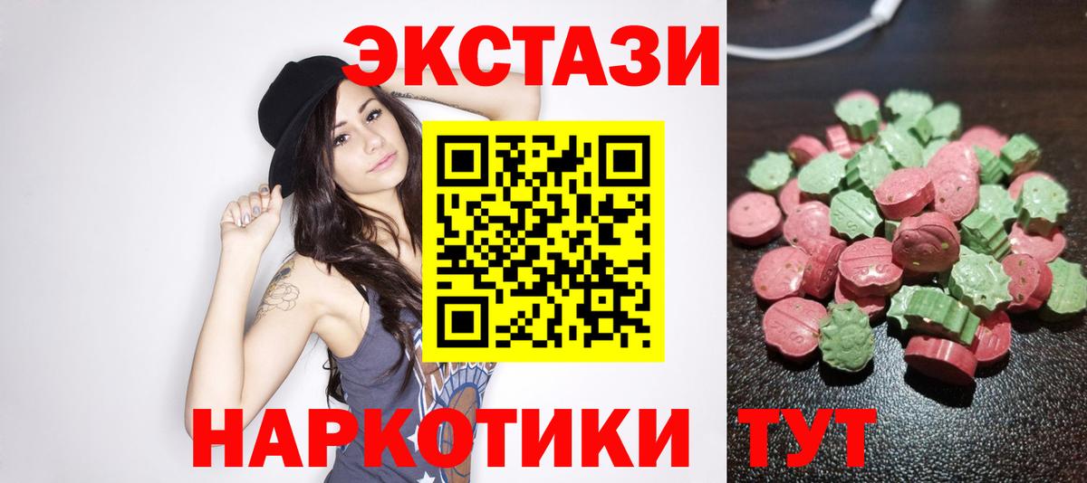 Ecstasy бентли Новокубанск