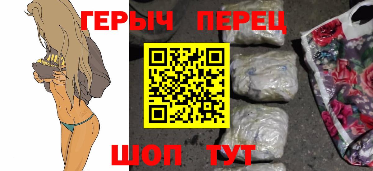 ГЕРОИН Афган  Вход с VPN  ГЕРОИН  Новокубанск 
