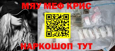 PSILOCYBIN Ефремов