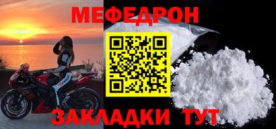 COCAINE Ижевск