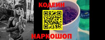 молекула духа Железногорск