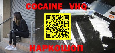 спиды Железноводск