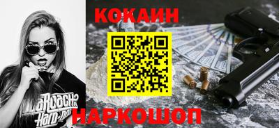 спиды Железноводск