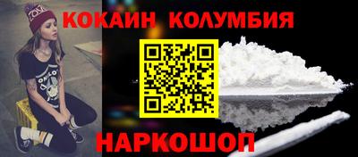 спиды Железноводск