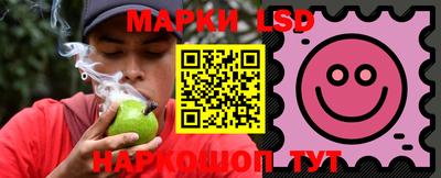 спиды Железноводск