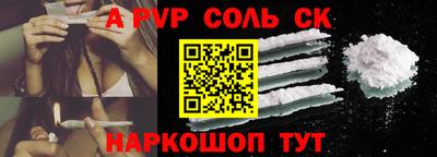 молекула духа Железногорск