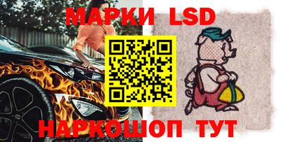 молекула духа Железногорск