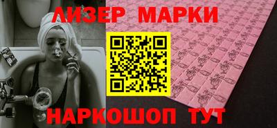 гашик Иваново