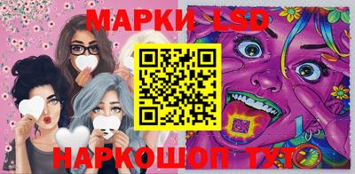 молекула духа Железногорск