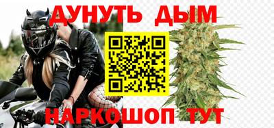 молекула духа Железногорск