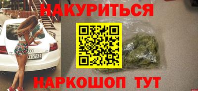 PSILOCYBIN Ефремов