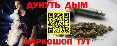 спиды Железноводск