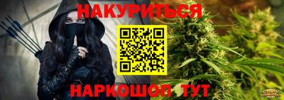 молекула духа Железногорск