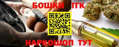 молекула духа Железногорск