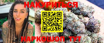 спиды Железноводск