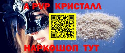 молекула духа Железногорск