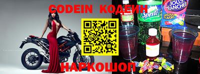 спиды Железноводск