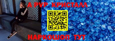 PSILOCYBIN Ефремов