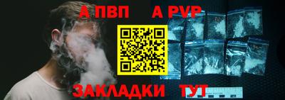 соль курить ск Ивантеевка