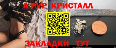 PSILOCYBIN Ефремов