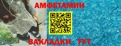 спиды Железноводск