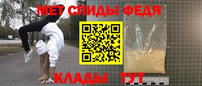 COCAINE Ижевск