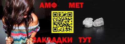 спиды Железноводск