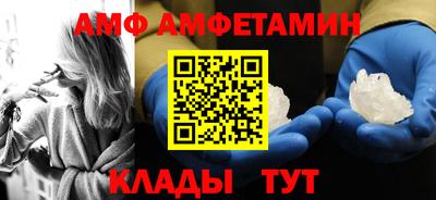 молекула духа Железногорск