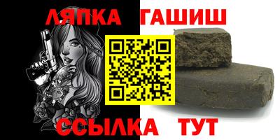 спиды Железноводск