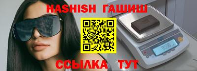 молекула духа Железногорск