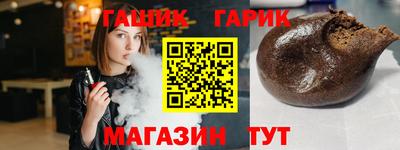 спиды Железноводск