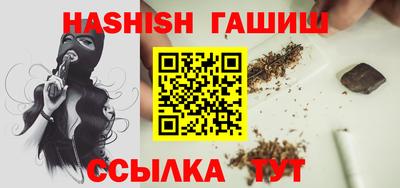 молекула духа Железногорск