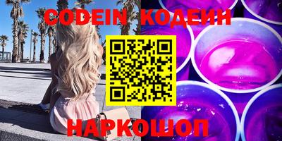 спиды Железноводск