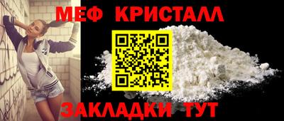 молекула духа Железногорск