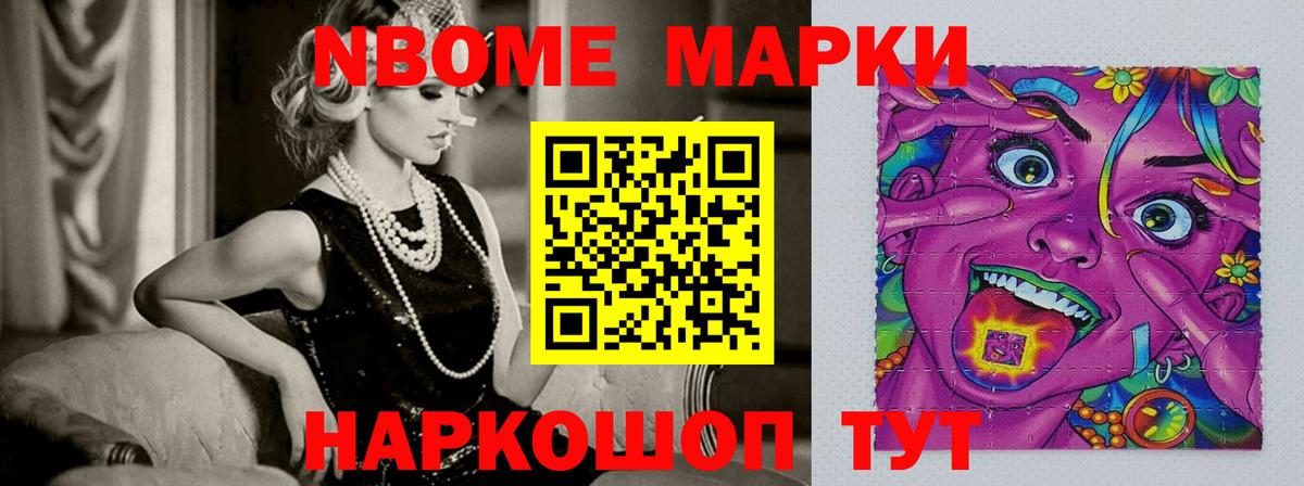 LSD-25 экстази ecstasy  Вход с VPN  Новокубанск  Лсд 25 экстази ecstasy 